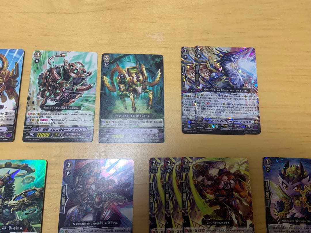 カードファイト!! ヴァンガード ギアクロニクル十二支刻獣デッキセット +おまけ