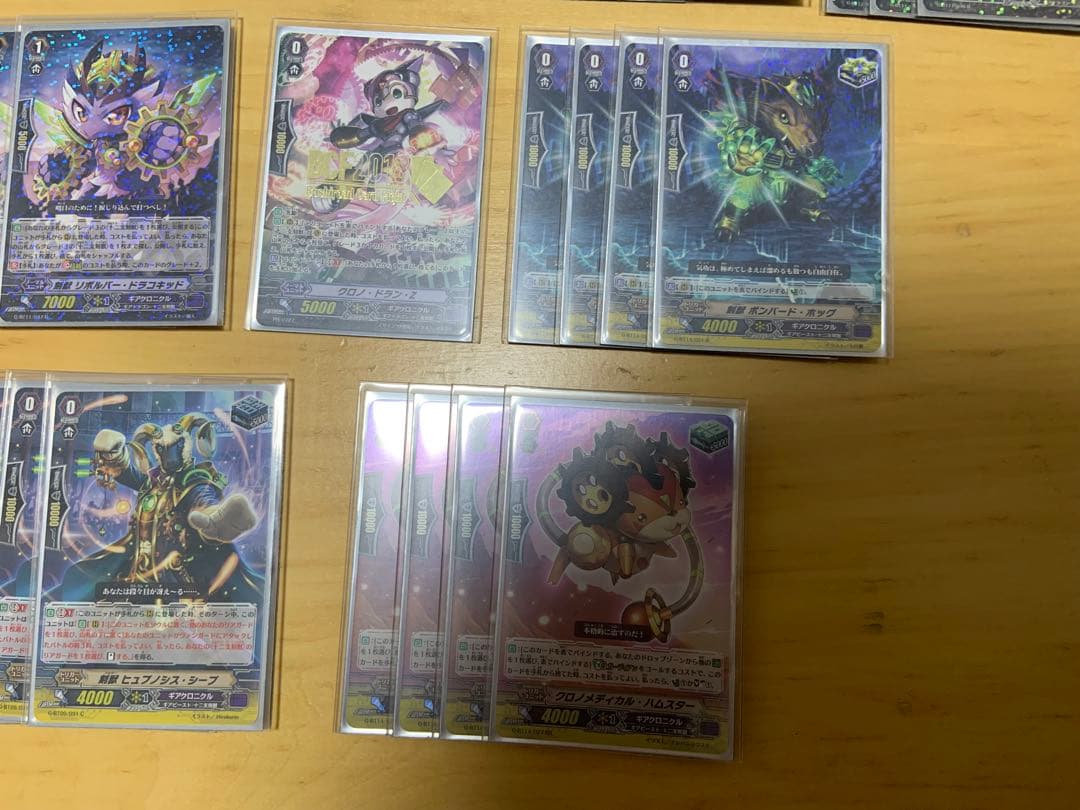 カードファイト!! ヴァンガード ギアクロニクル十二支刻獣デッキセット +おまけ