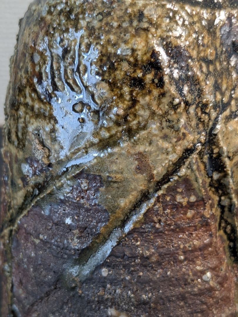 鈴木五郎　灰釉　壺　花入　瀬戸