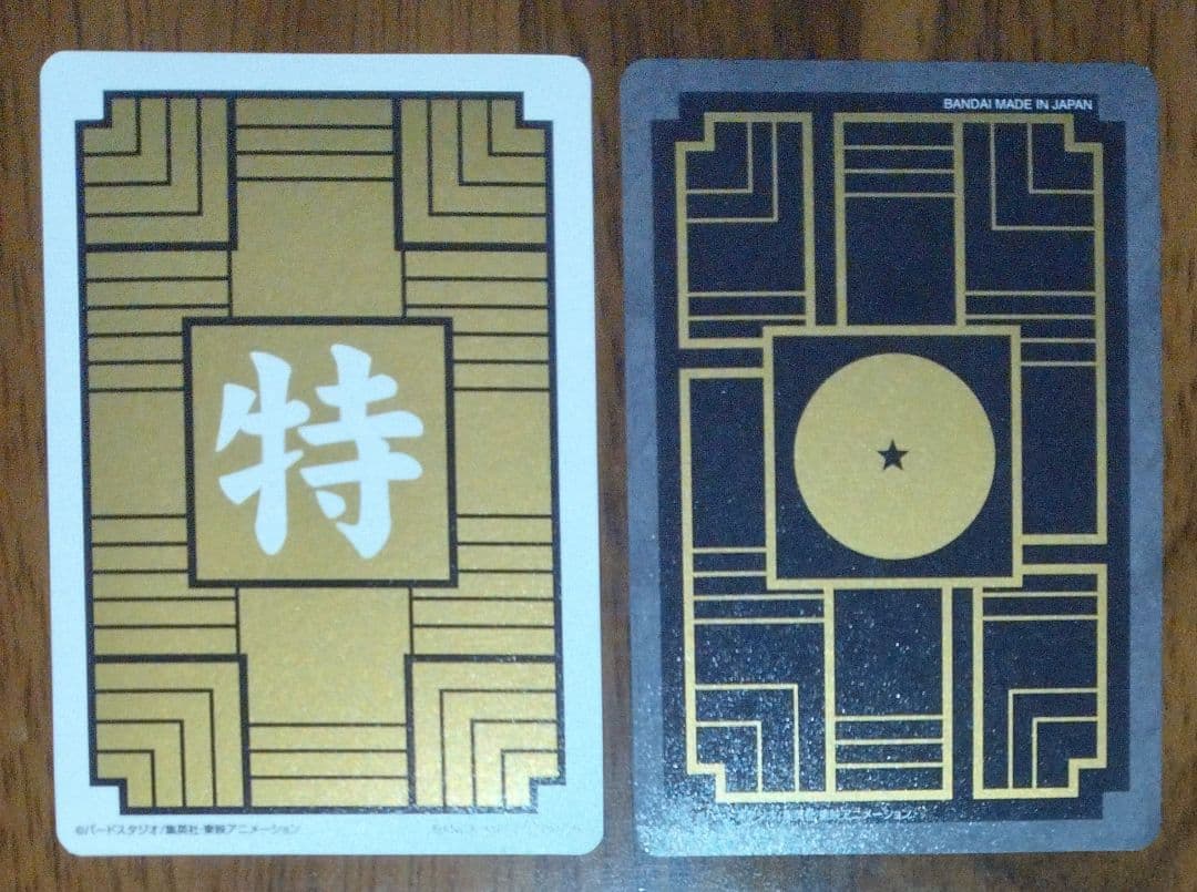 ドラゴンボールカードダス Premium set Vol.1　新規カード