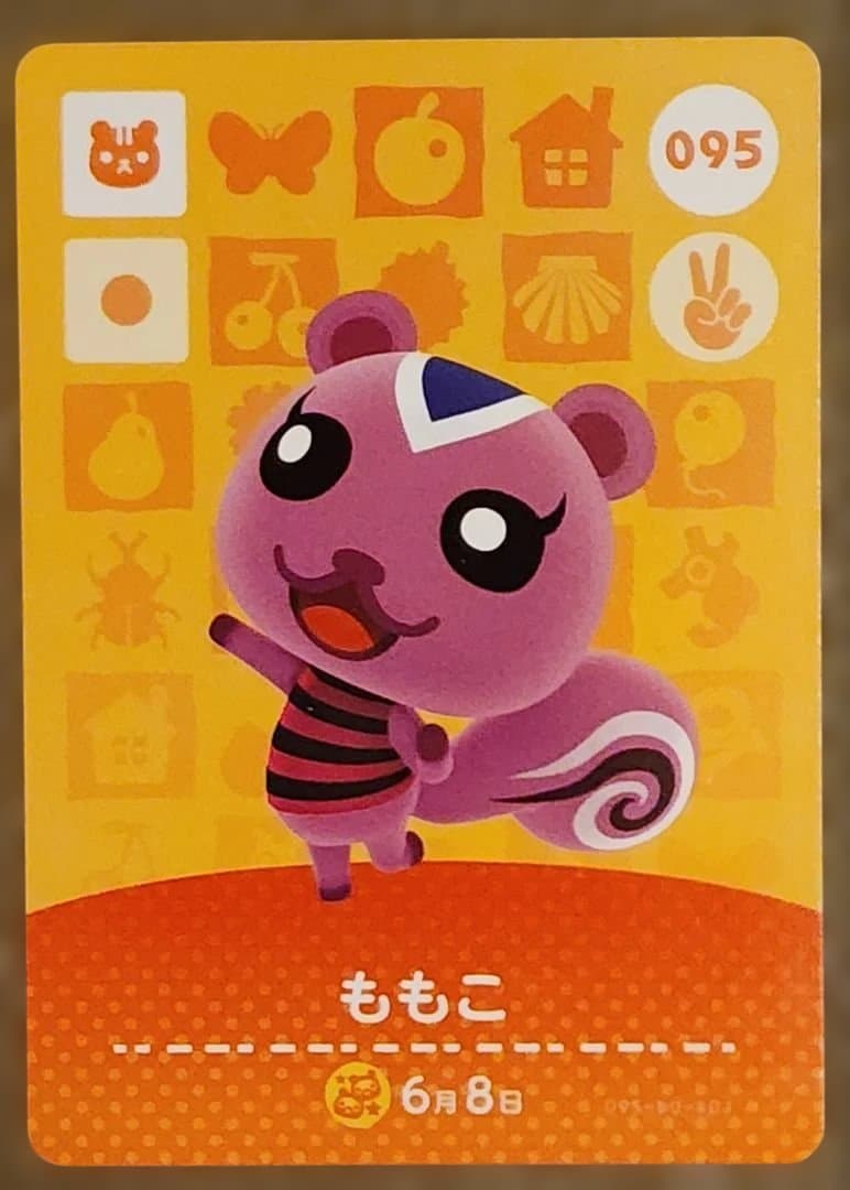 あつまれどうぶつの森　amiiboカード