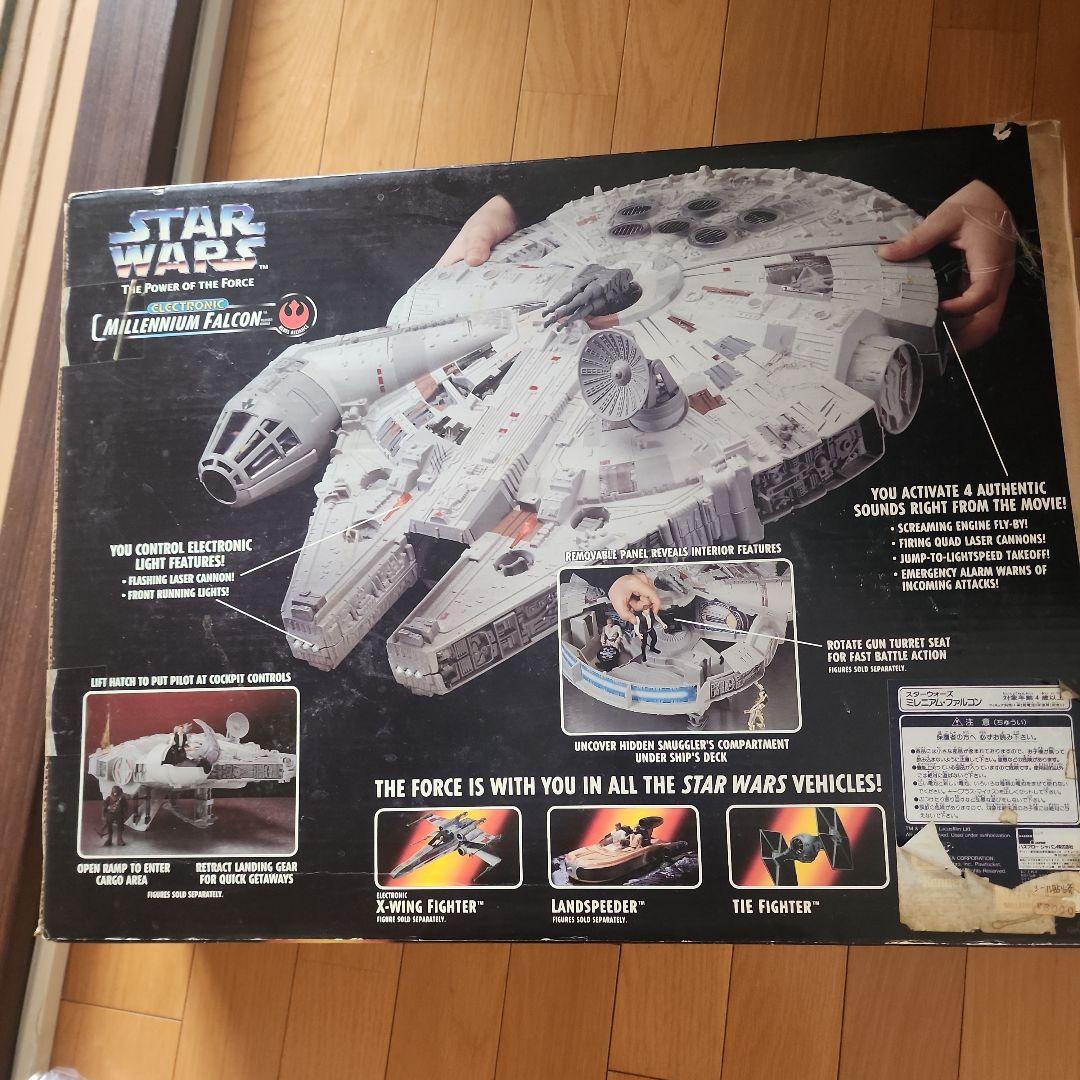 ケナー社製　大型モデル　スターウォーズ　ミレニアムファルコン