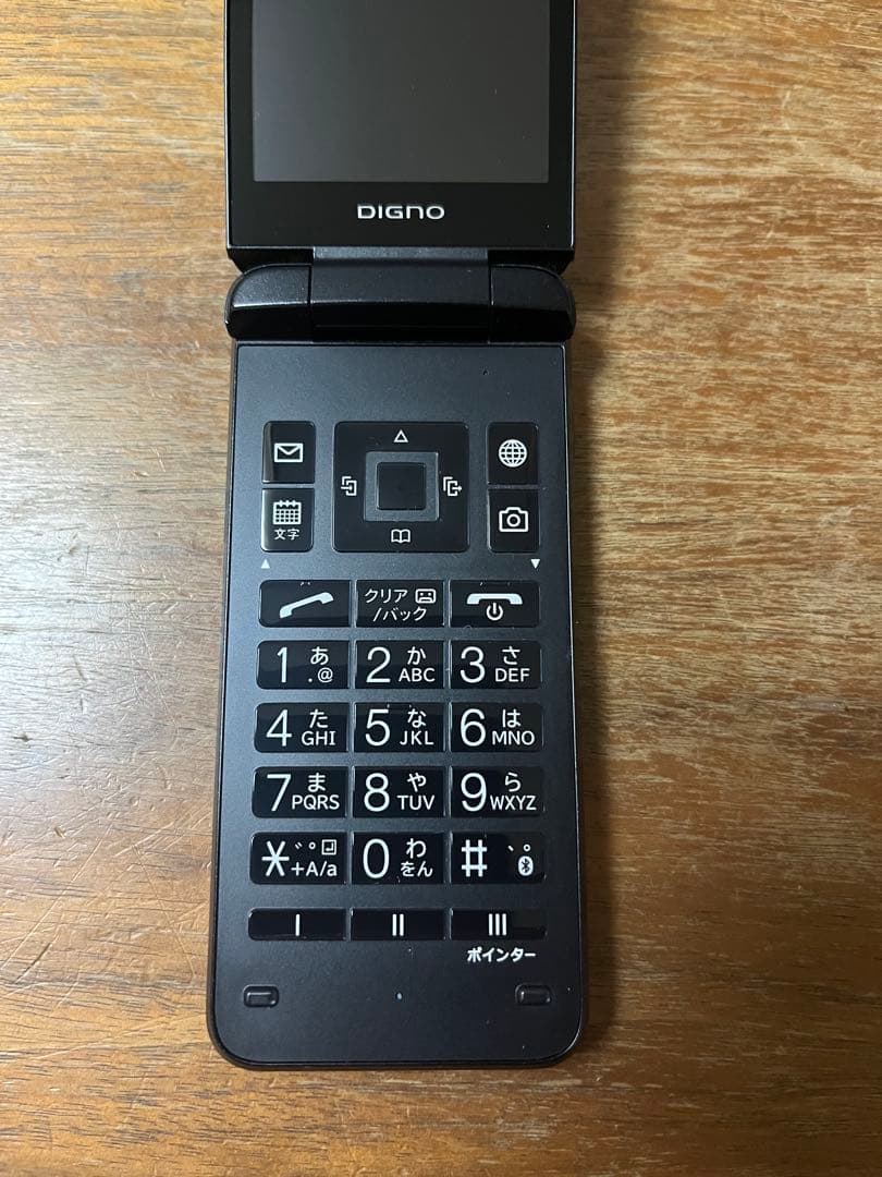 DIGNOケータイ4 202KC SIMフリー仕様