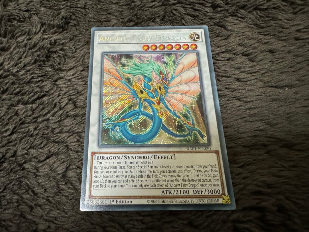 遊戯王レアコレEU版 シークレットレア各種