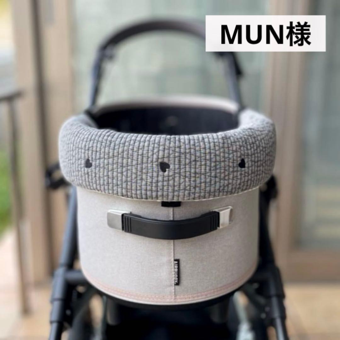 MUN様　オーダー品