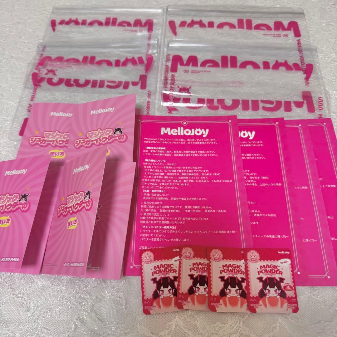 W*s様 mellojoy 【新品未開封】4点セット スクイーズ メロジョイ