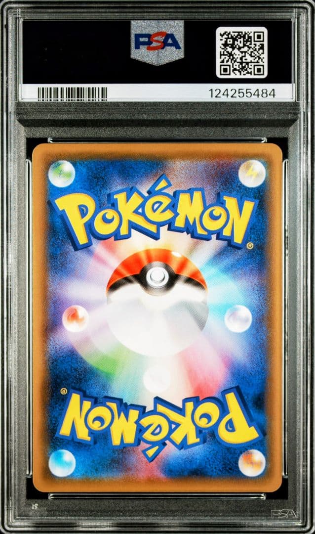 ピカチュウV S8a-G 001/015 25th ゴールデンピカチュウ