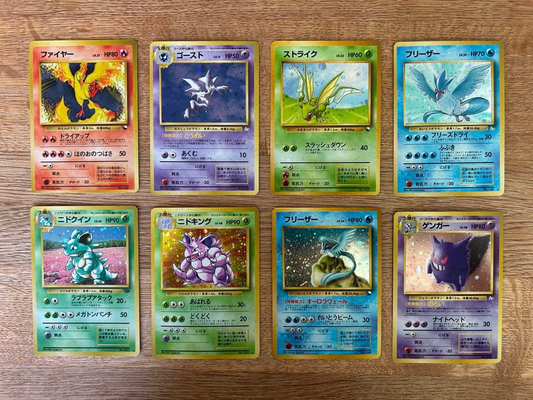 フリーザー　ファイヤー　ストライク　クイックスターターギフト　他　まとめ売り8枚