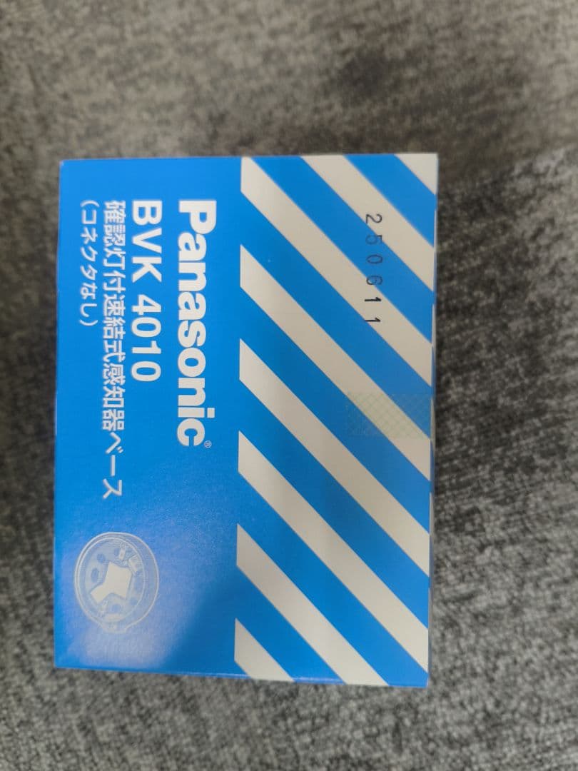 ま*み様 BV454818 光電式スポット型感知器2種ヘッド&ベース10個セット