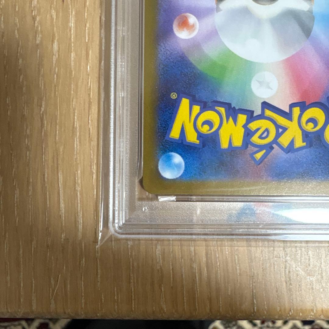 フクオカのピカチュウ 福岡　ポケモンセンターフクオカ289/SV-P PSA10