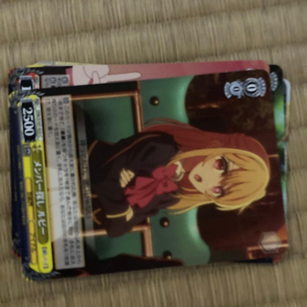 シンデレラガールズ ルビー キャラクターカード