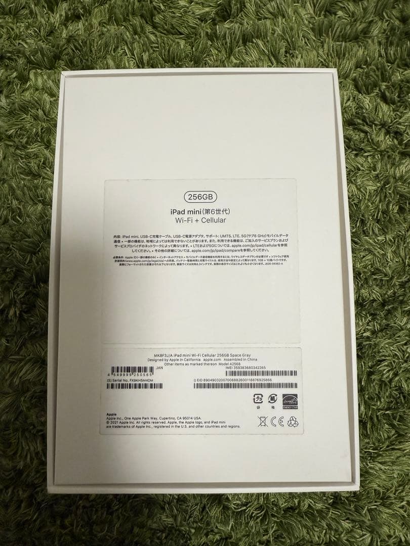 iPad mini 6 Wi﻿-﻿Fi + Cellular 256gb 本体