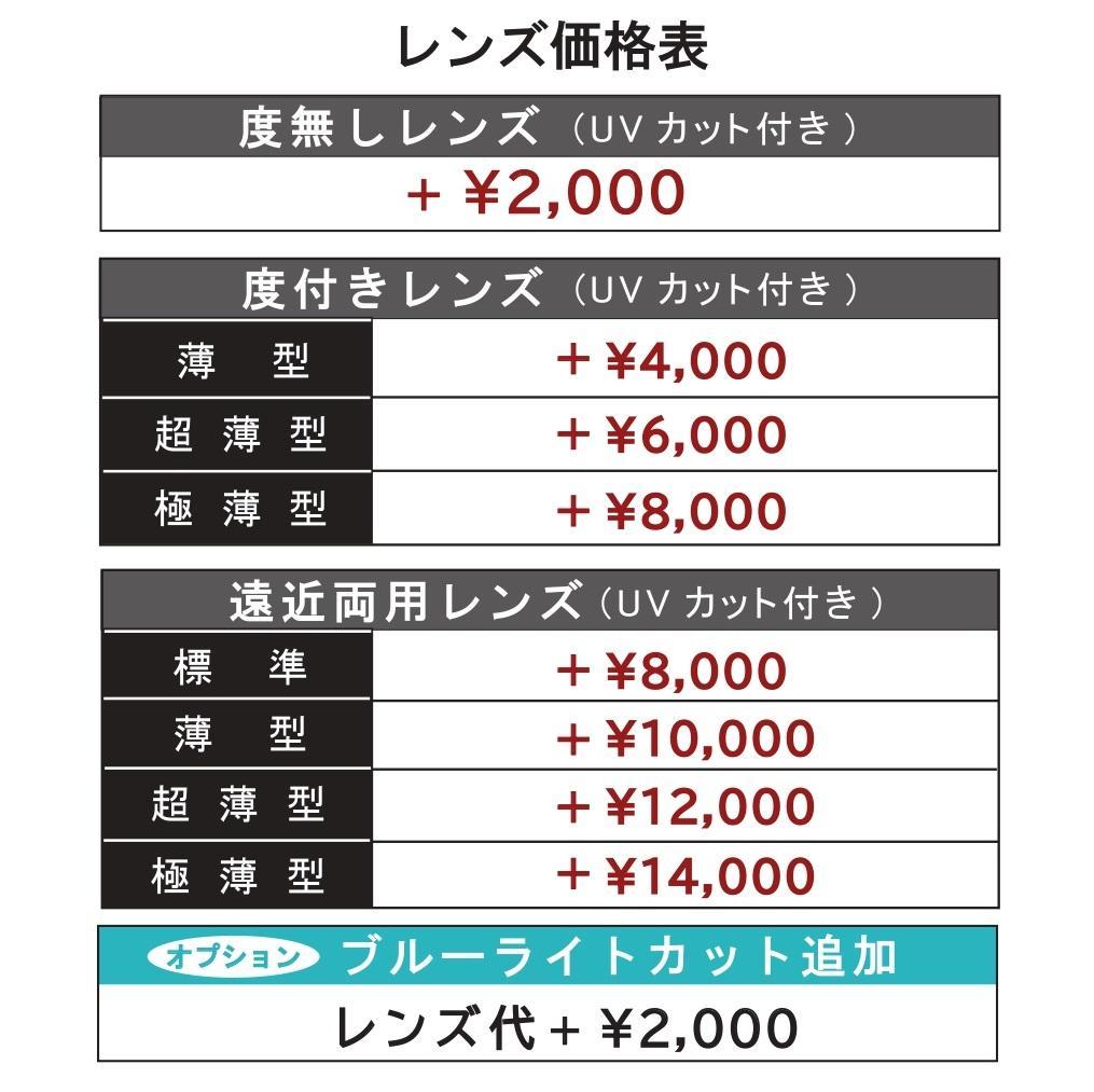 新品正規品 トマトグラッシーズ TKBC503 42 子供メガネ レンズ交換可能