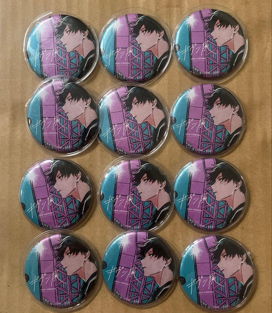 ギヴン展 キャラバッジコレクション 缶バッジ 上ノ山立夏