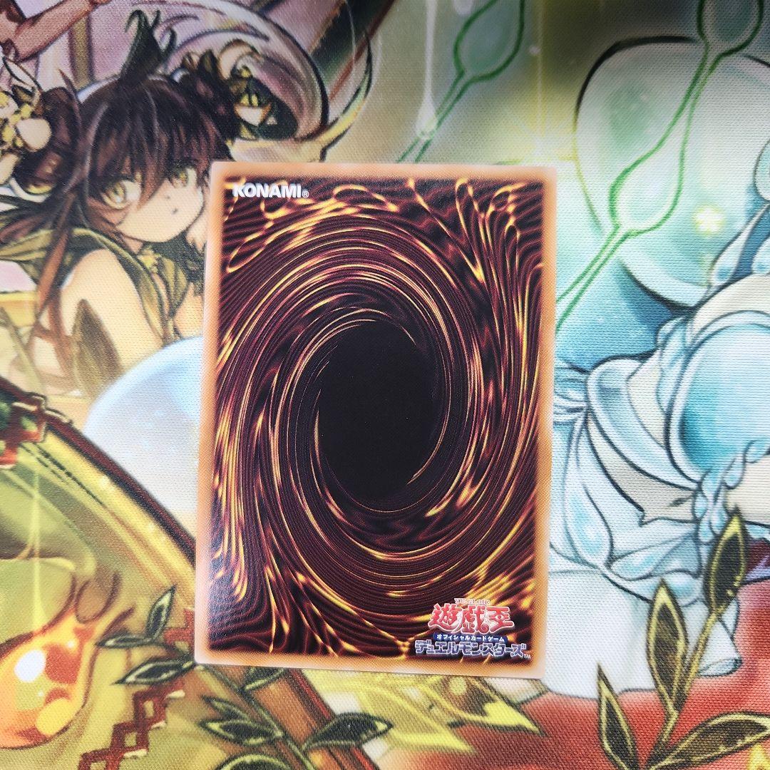 誇りと魂の究極竜　25th