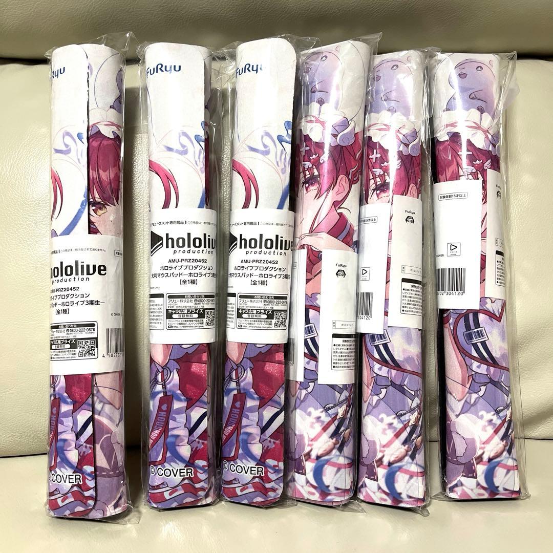 ホロライブプロダクション 大判マウスパッド ホロライブ3期生 まとめ売り セット