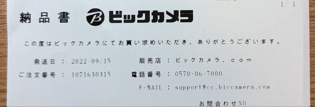 Apple iPhone 14 Pro シルバー 256GB ESRフィルムx2