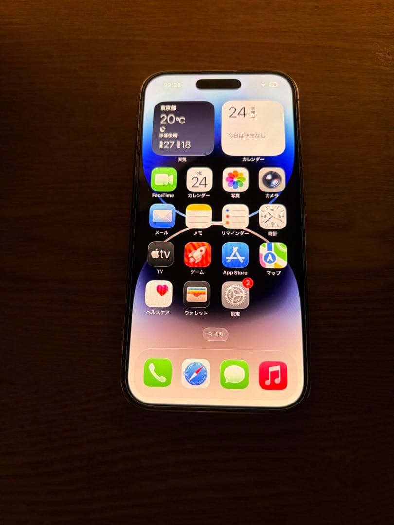 Apple iPhone 14 Pro シルバー 256GB ESRフィルムx2