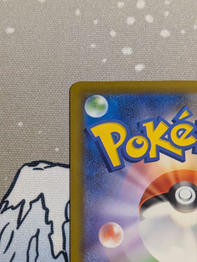 ポケモンカード MEGAドリームex メガゲンガーex 中国語 箔押しエラー