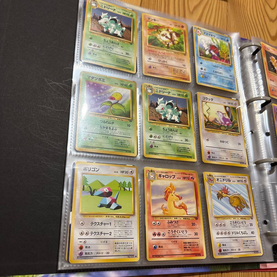ポケモンカード　旧裏　引退品