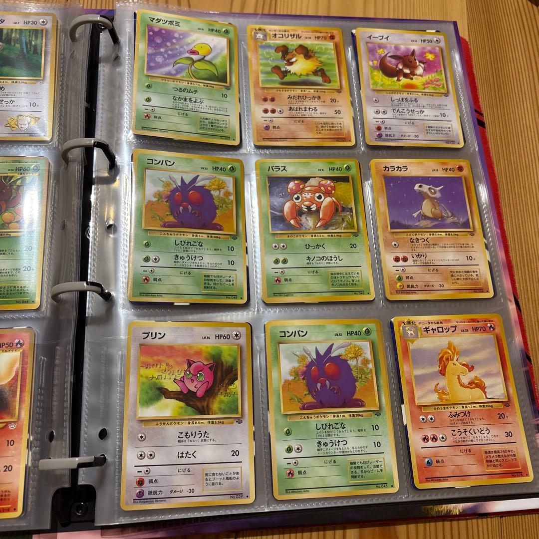 ポケモンカード　旧裏　引退品