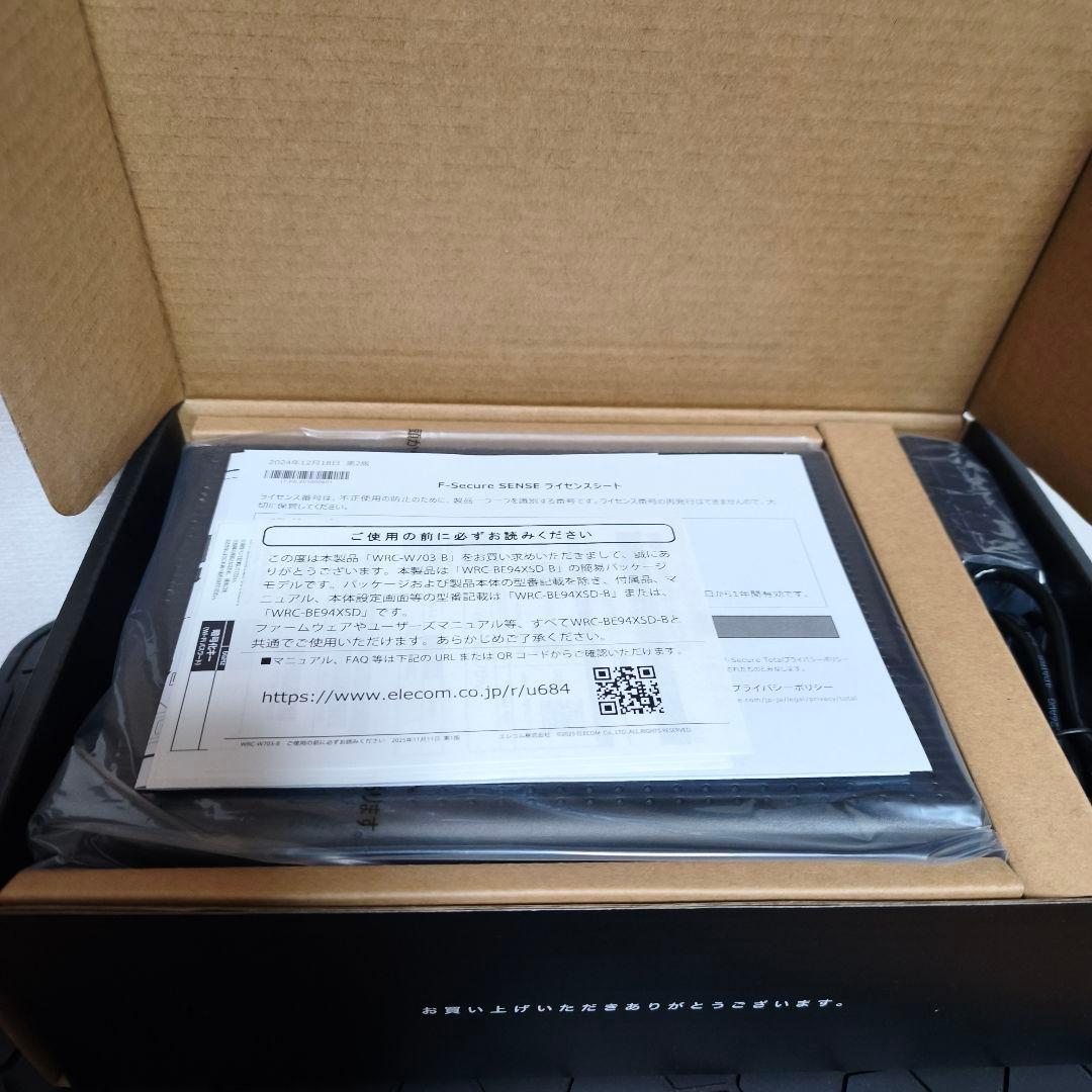 ELECOM エレコム WiFiルーター WiFi7 WRC-W703-B