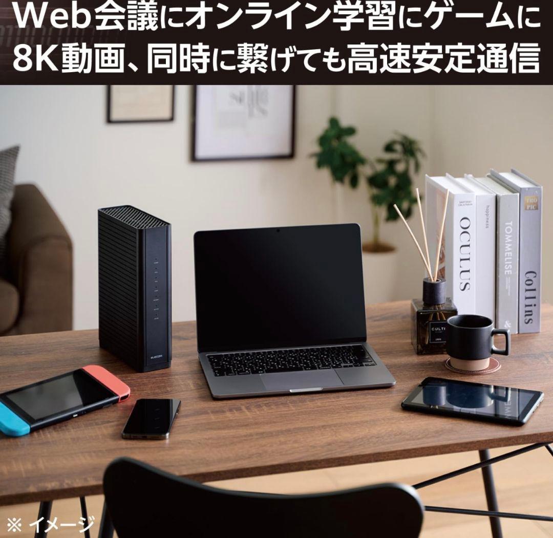ELECOM エレコム WiFiルーター WiFi7 WRC-W703-B