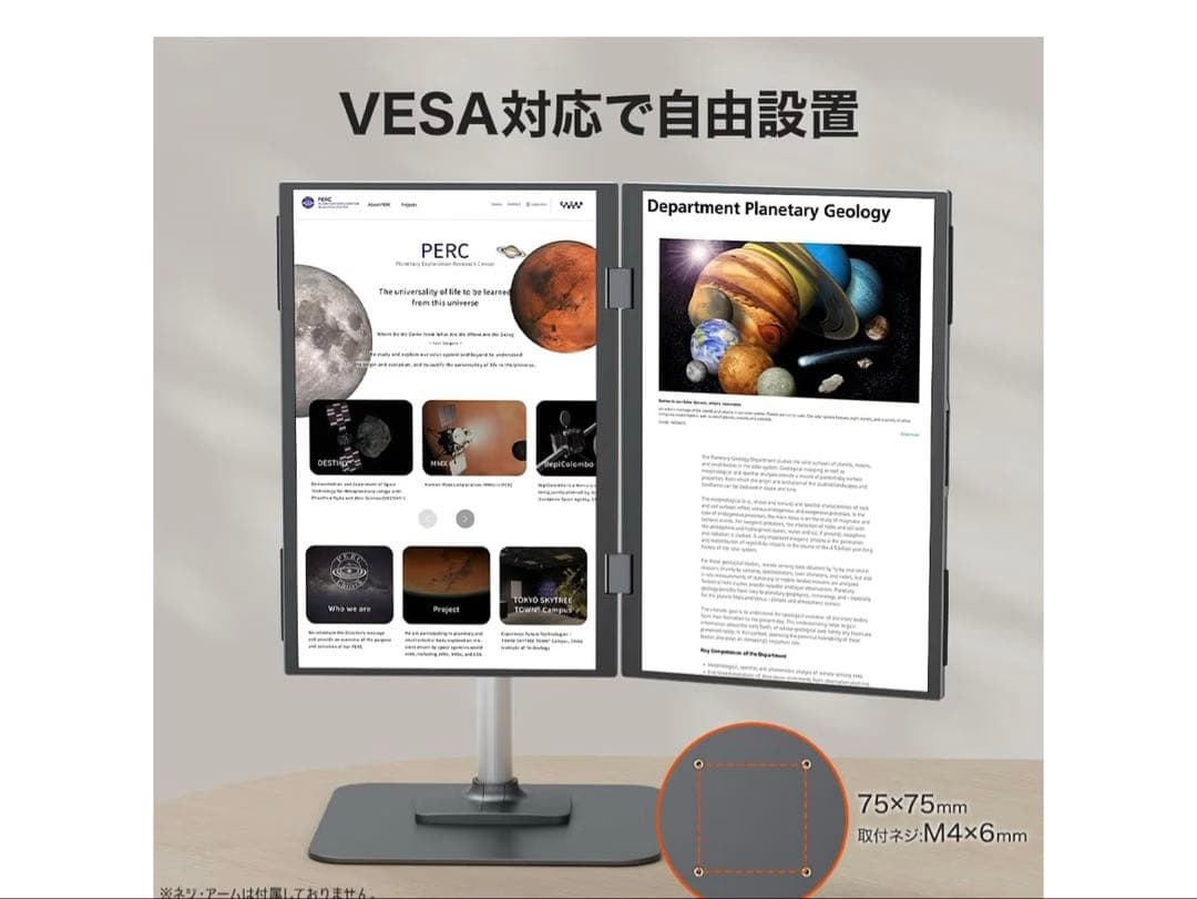 デュアルモバイルモニター 14インチ×2画面 ドライバー不要 非光沢IPS 10