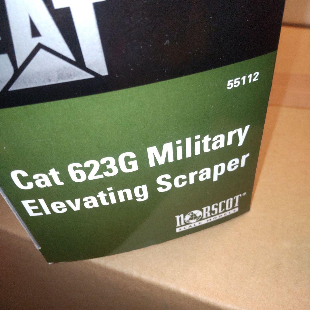 キャタピラー建機　CAT623G モータースクレーパー1/50 ミリタリーカラー