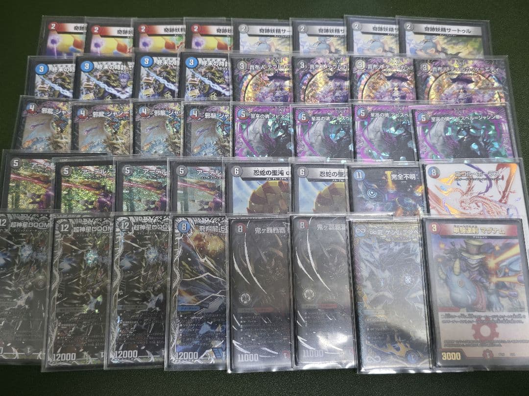 デュエルマスターズ　クローシスアビス　墓地ソース　デッキ