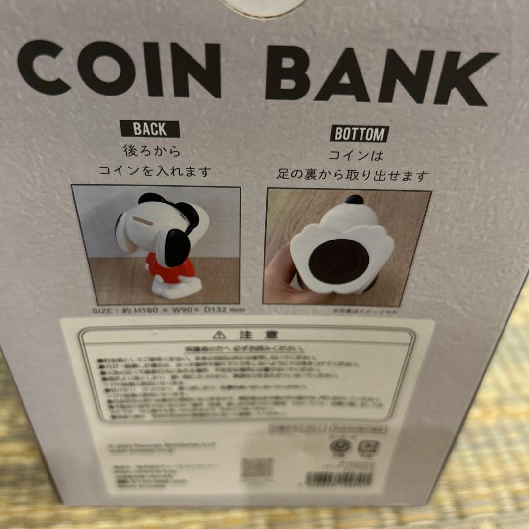 スヌーピー バンク&シュライヒ スヌーピー キーホルダー＆ハッピーセット