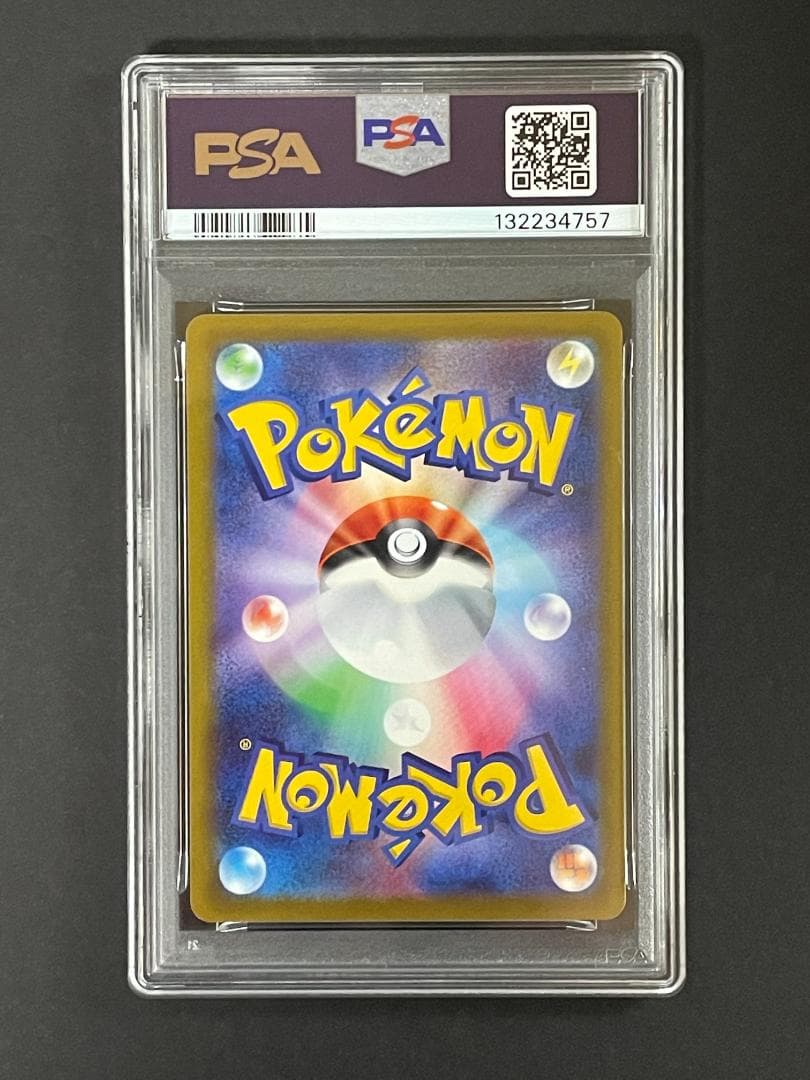 PSA 10 ゲッコウガ 339/S-P イラストレーションコンテスト2022