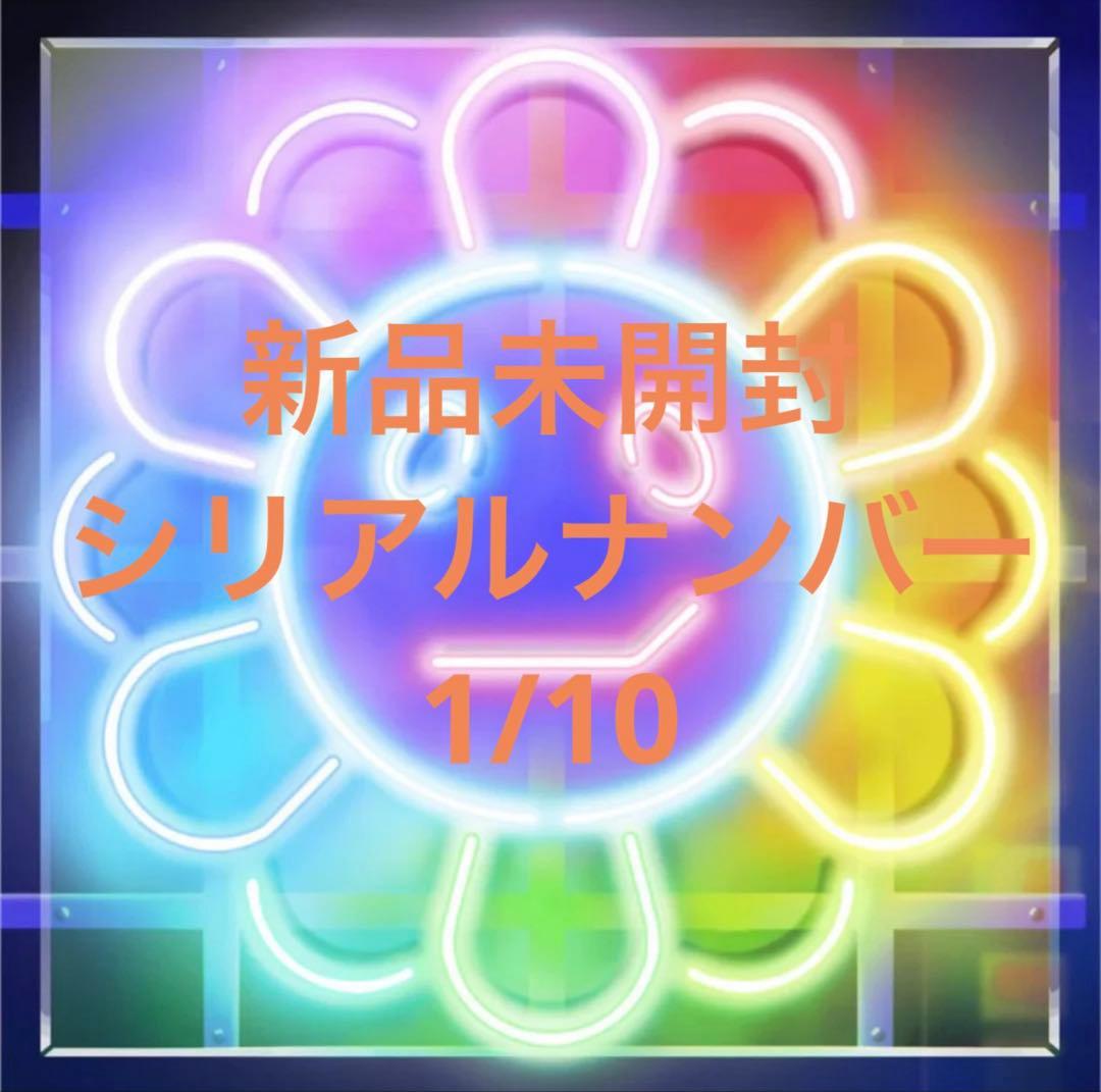 村上隆#1083 ネオン URシルクスクリーン 版画　1番　Edition10