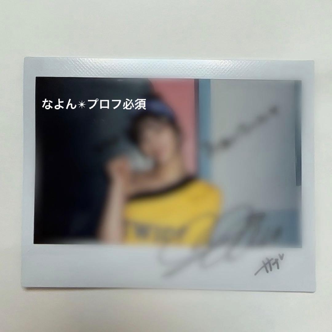 [激レア]TWICE SANA サナ　直筆サイン入りチェキ　メッセージ付　非売品