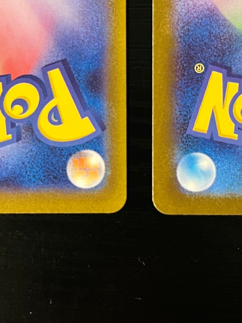 イーブイex ブースターex サンダースex SAR テラスタルフェスex