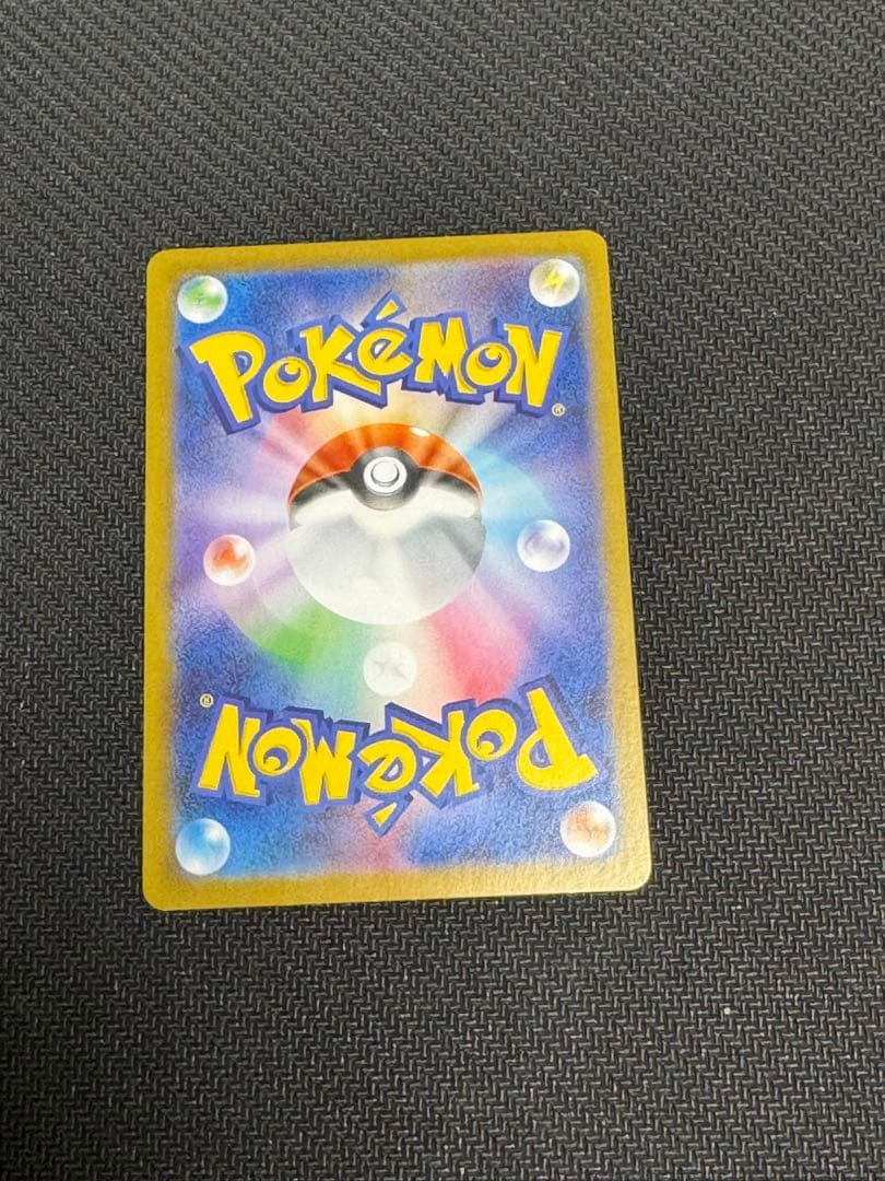 k*e様 リーリエの決心 SR