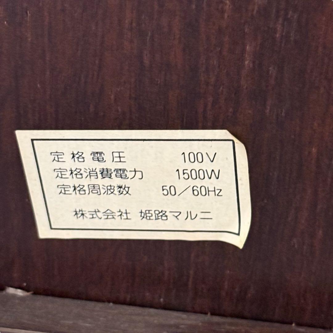 HR734 マルニ　グレース　サイドボード ベルサイユ 照明付き