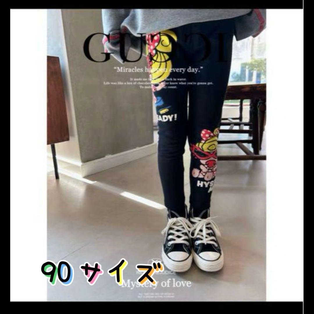 みっちゃん出品