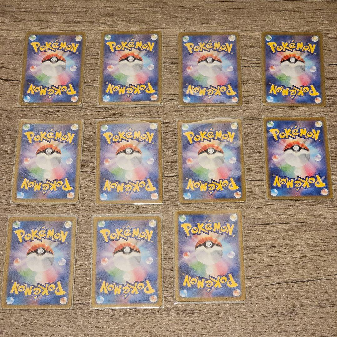 <美品>ポケモンカード SAR/AR 13枚SET