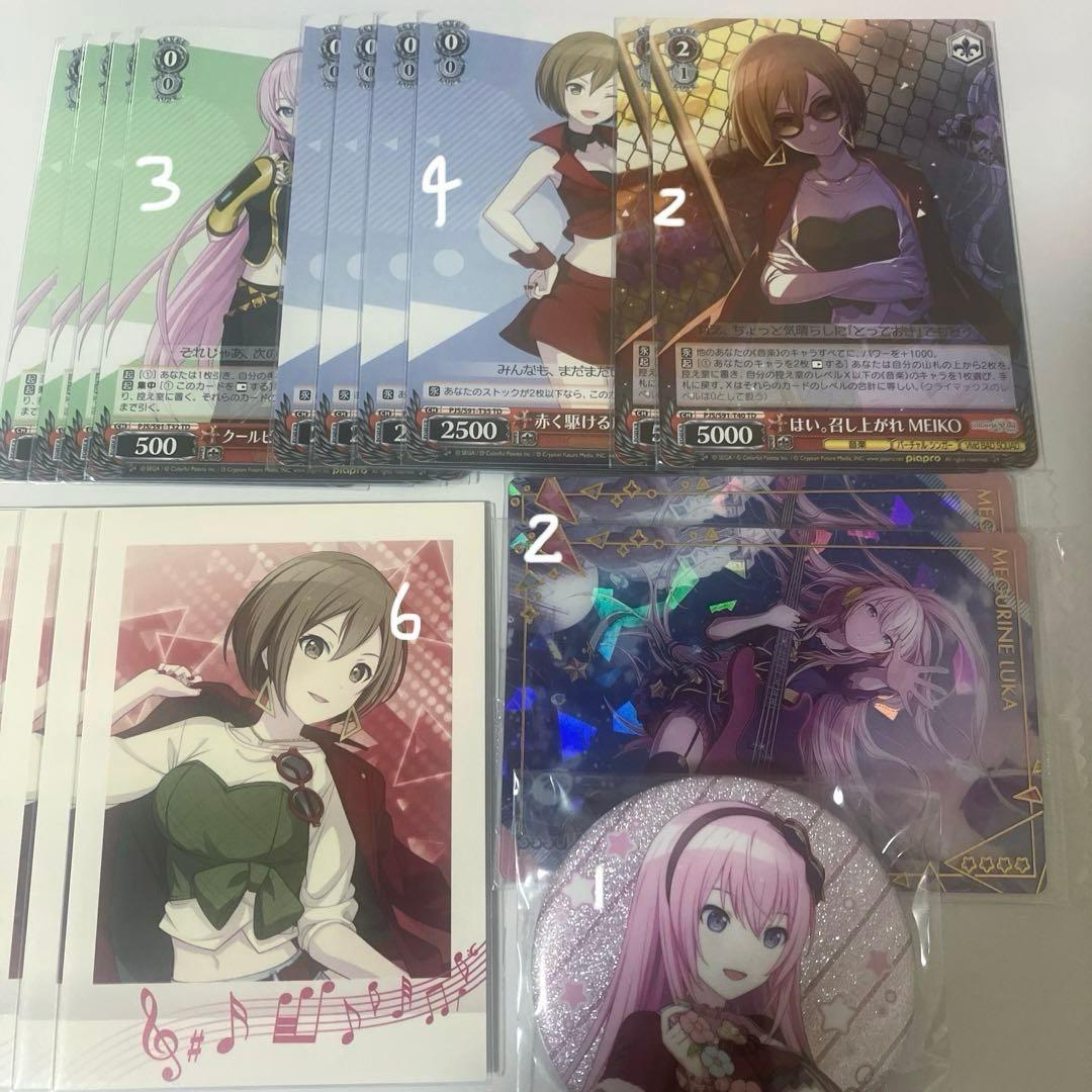 プロセカ まとめ売り 缶バッジ ぱしゃこれ ウエハース キーホルダー