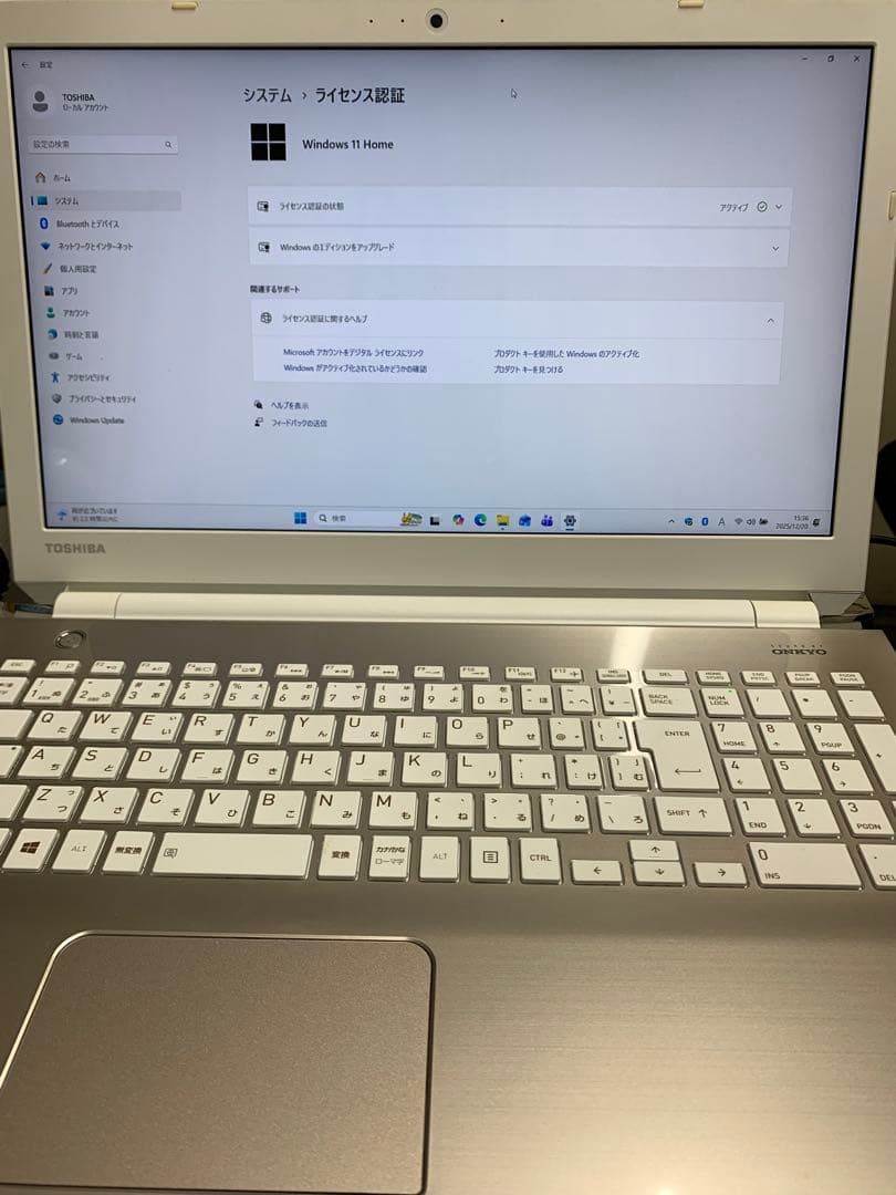 dynabook Corei7 SSD256 8GB 第7世代