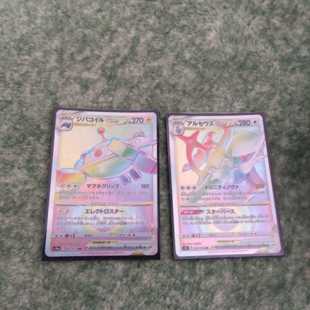引退品 ポケモンカード