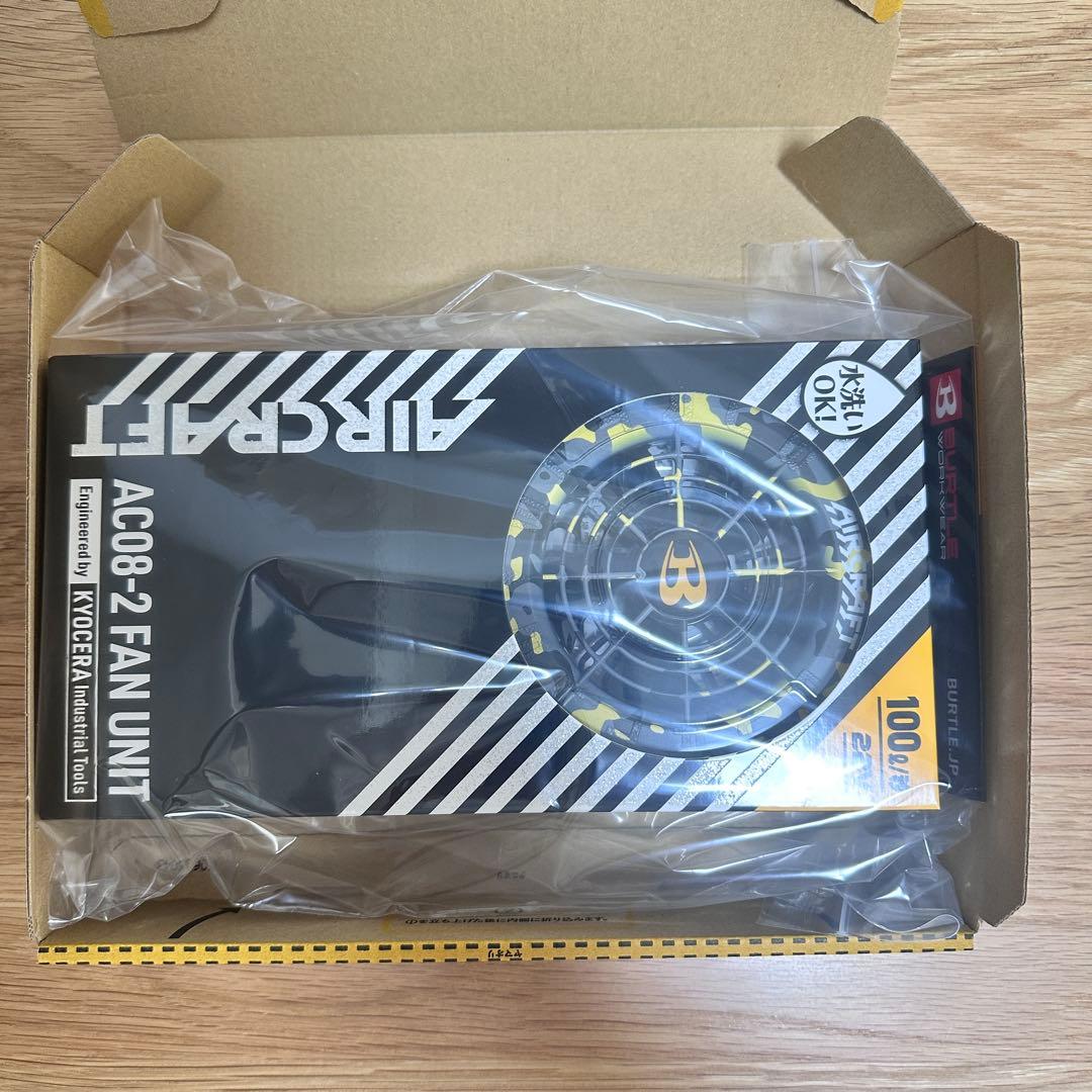 数量限定‼️　新品未使用 バートル ファン イエロー AC08-2 空調服用　❷