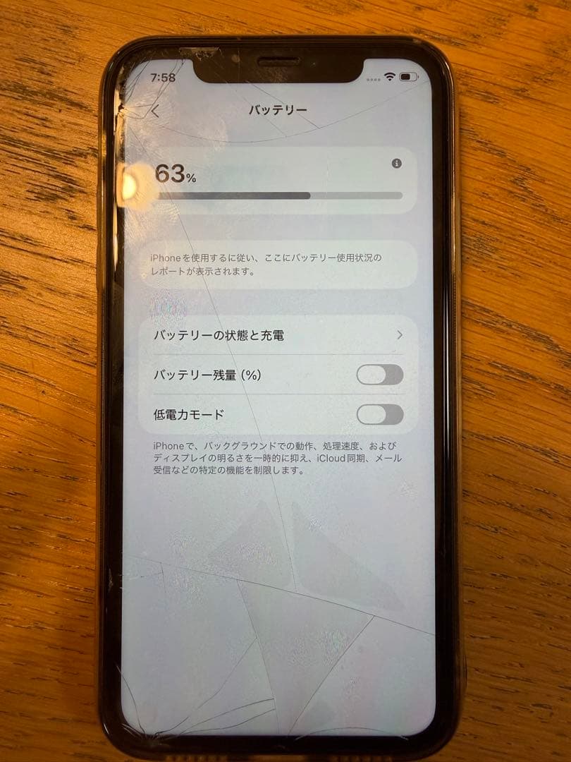 iPhone11 グリーンsimフリー