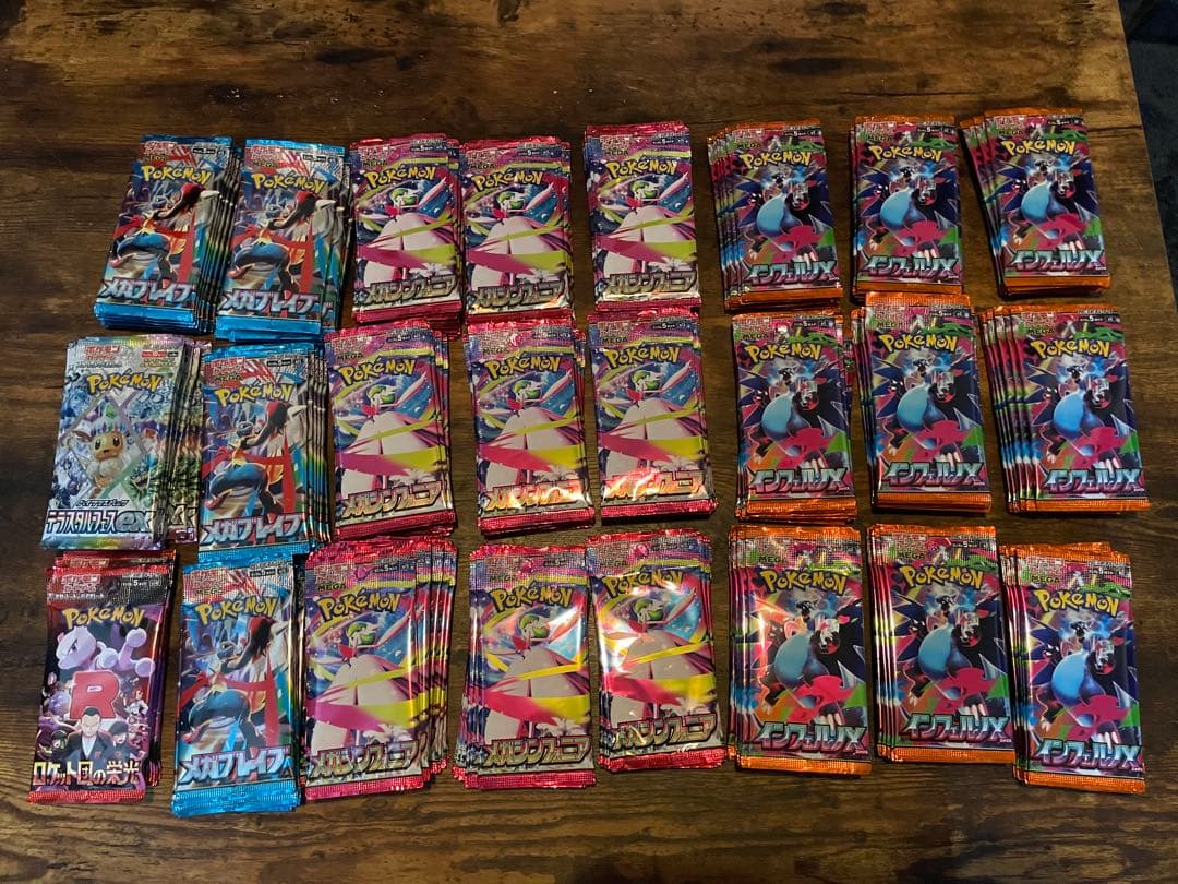 ポケモンカード252パック　まとめ売り5種(テラスタルフェスex等)
