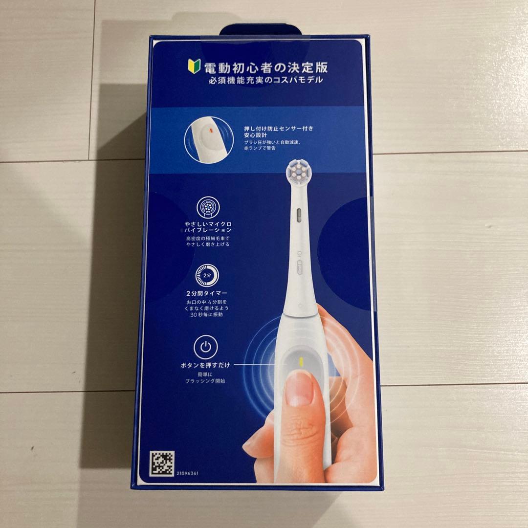 Oral-B iO 2 電動歯ブラシ本体