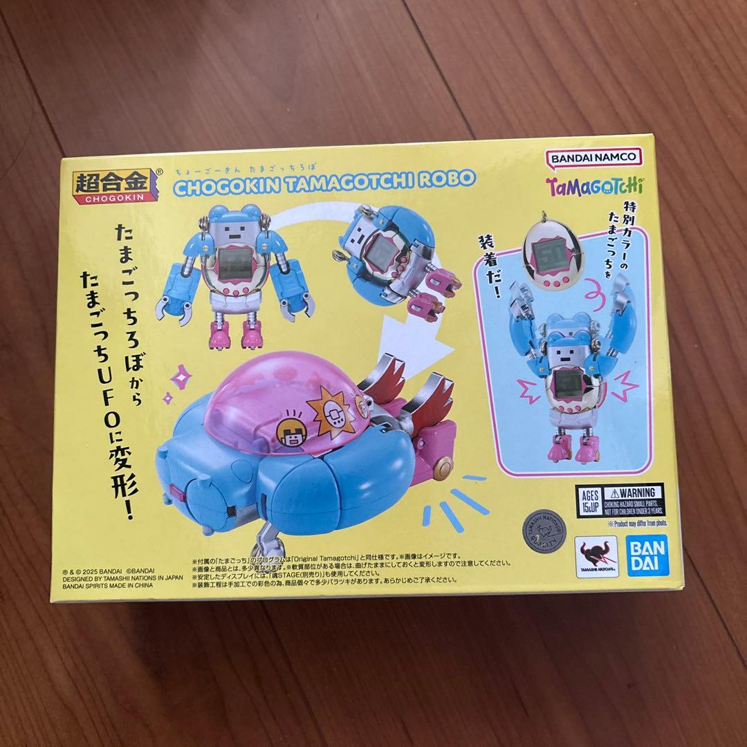 バンダイ　超合金　CHOGOKIN たまごっちロボ　未開封
