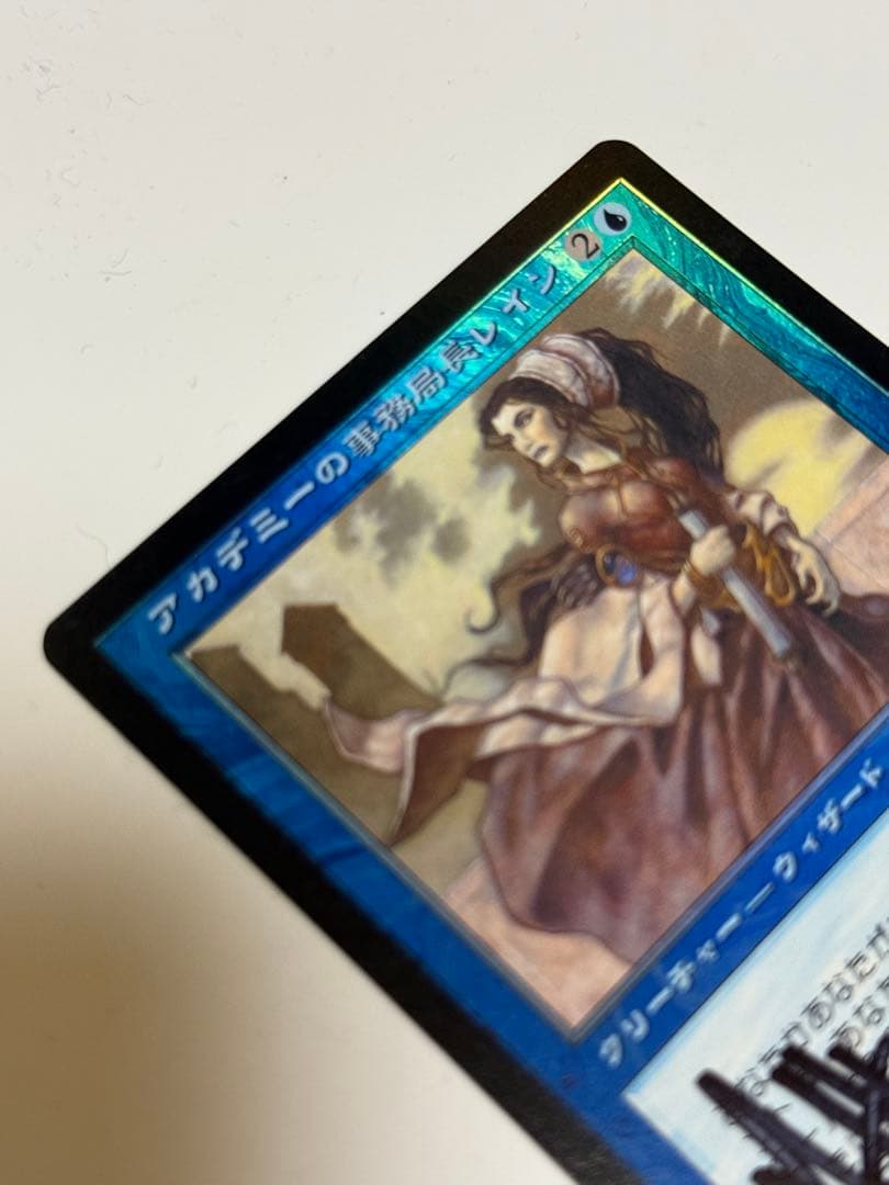 アカデミーの事務局長レイン　日本語　FOIL サインド