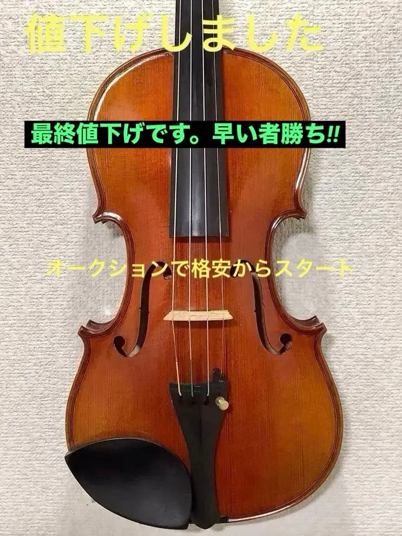 バイオリン4/4Hristro Nikolov &Luthiers2009年製