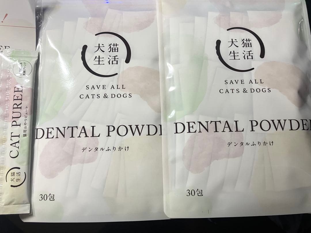 新品 犬猫生活 デンタルふりかけ 30包入り ×2 おまけ付き